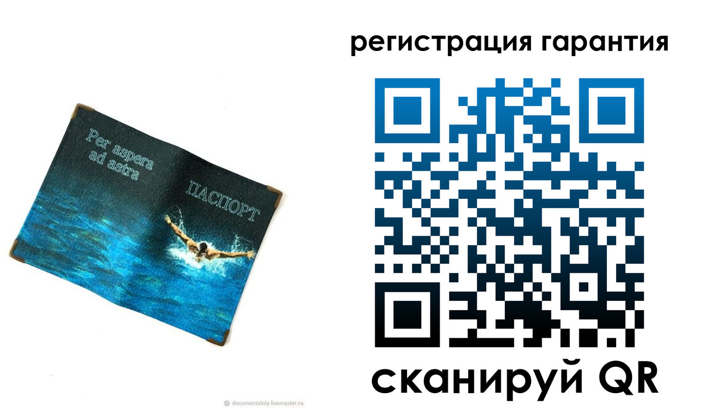 временная регистрация в Апатитах