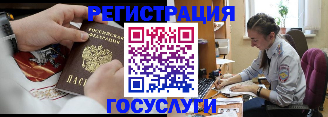 временная регистрация гарантия в Апатитах